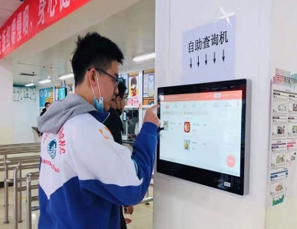 智新电子班牌出现系统故障怎么解决？