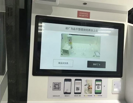 安卓工控一体机的使用方法